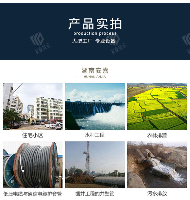 PE双壁波纹管