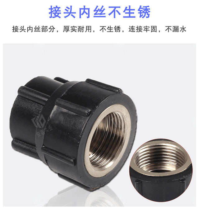 PE内丝直接