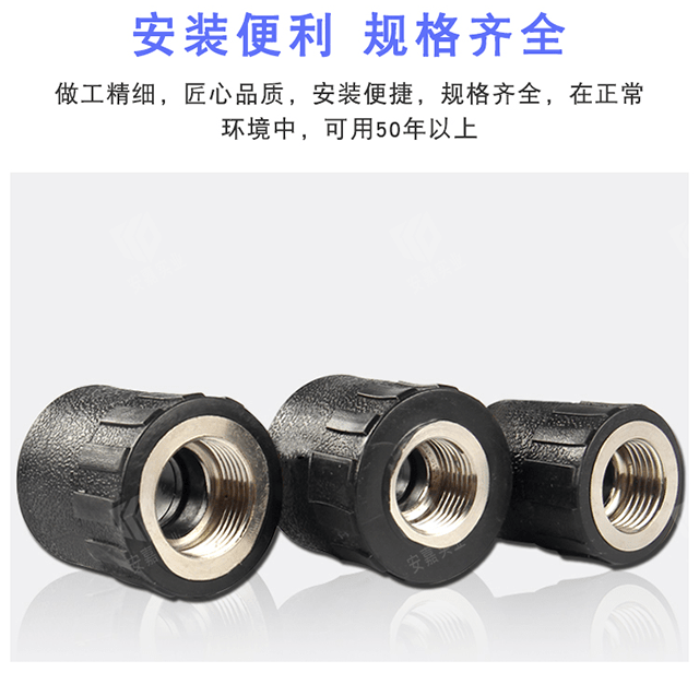 PE内丝直接