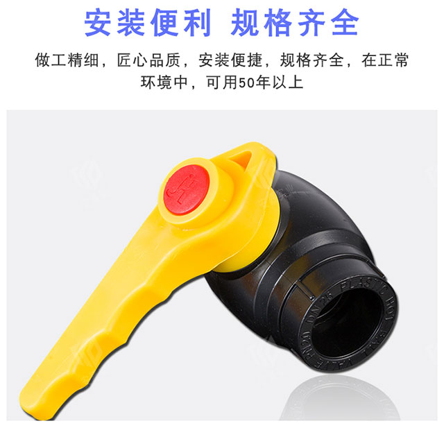 PE管钢丝球阀