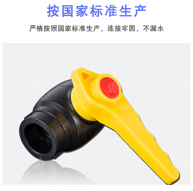 PE管钢丝球阀