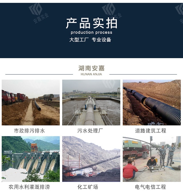 钢带增强螺旋波纹管