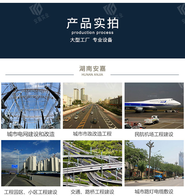 PVC-C高压电力电缆套管