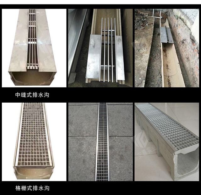 排水沟复合树脂U型水槽