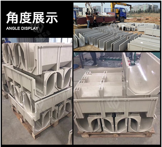 排水沟复合树脂U型水槽