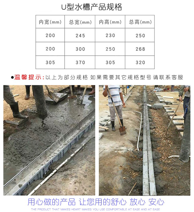 不锈钢线性排水沟