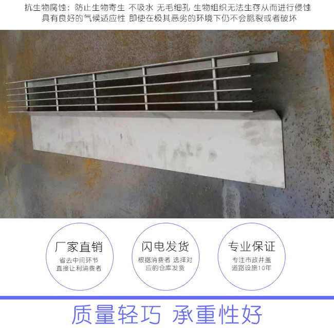 不锈钢线性排水沟