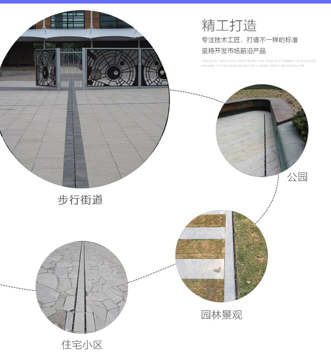 不锈钢线性排水沟