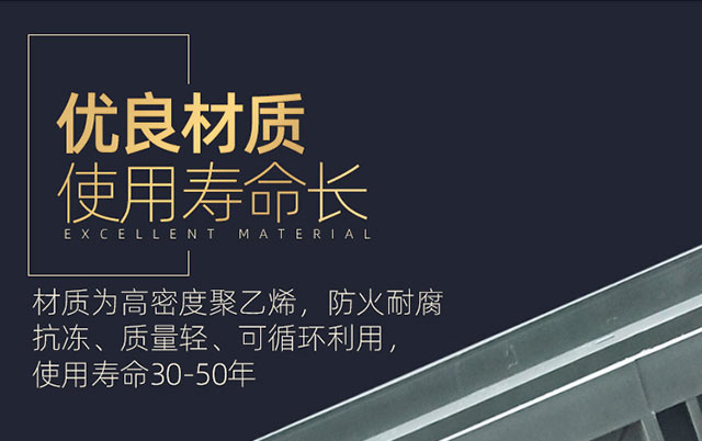 PE成品U型排水沟03