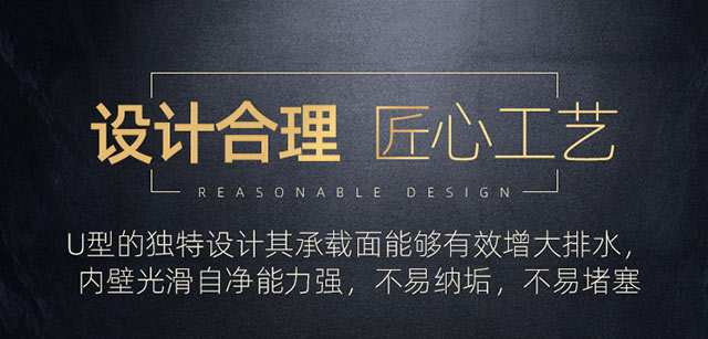 PE成品U型排水沟05