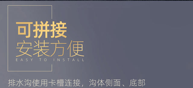 PE成品U型排水沟07