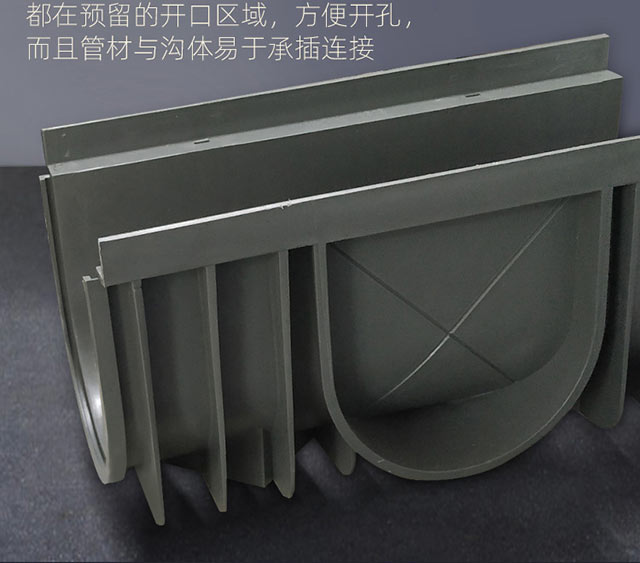 PE成品U型排水沟08
