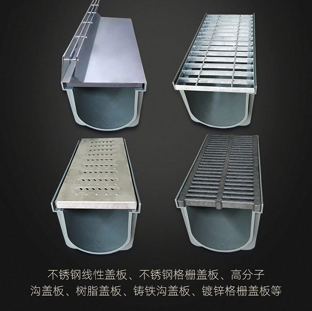 安嘉PE成品U型排水沟12