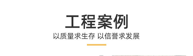 安嘉PE成品U型排水沟19