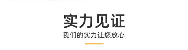 安嘉PE成品U型排水沟22
