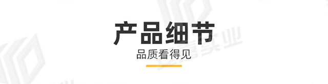 安嘉弧形线性排水沟07