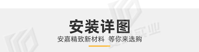 安嘉弧形线性排水沟10
