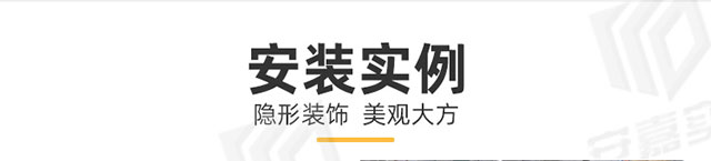 安嘉弧形线性排水沟12