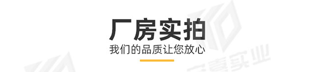安嘉弧形线性排水沟14