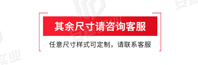 安嘉球墨铸铁井盖14