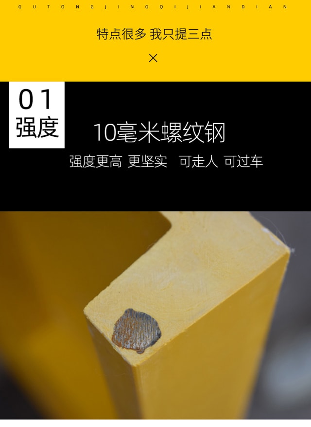 湖南安嘉承重SMC电力盖板2