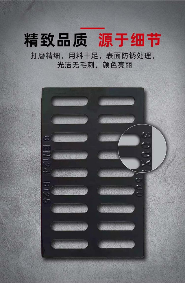 球墨铸铁沟盖板厂家直销2