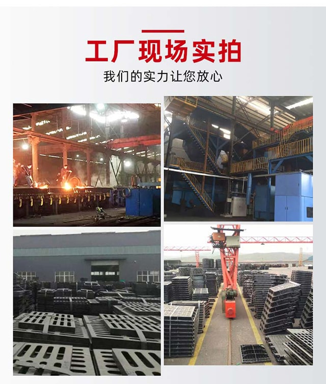 球墨铸铁沟盖板厂家直销11