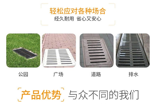 复合树脂沟盖板厂家直销9