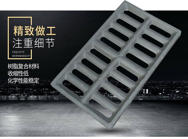 复合树脂沟盖板厂家直销10