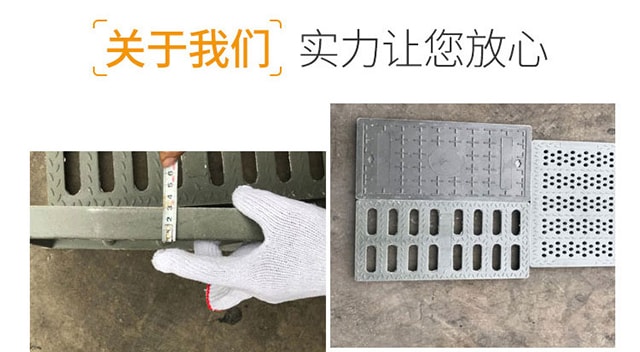 复合树脂沟盖板厂家直销17
