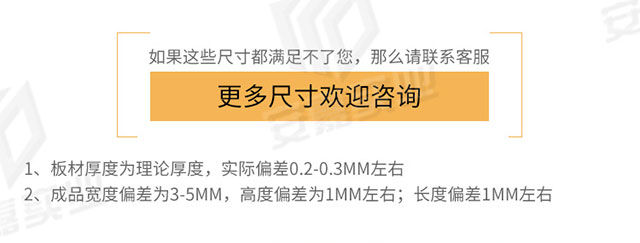 201/304不锈钢沟盖板11