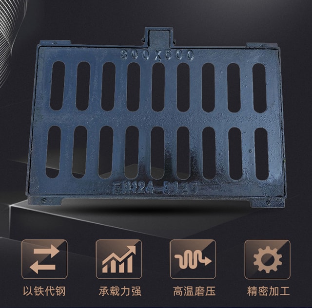 铸铁雨水篦子规格尺寸/价格2