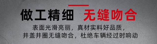 铸铁雨水篦子规格尺寸/价格3